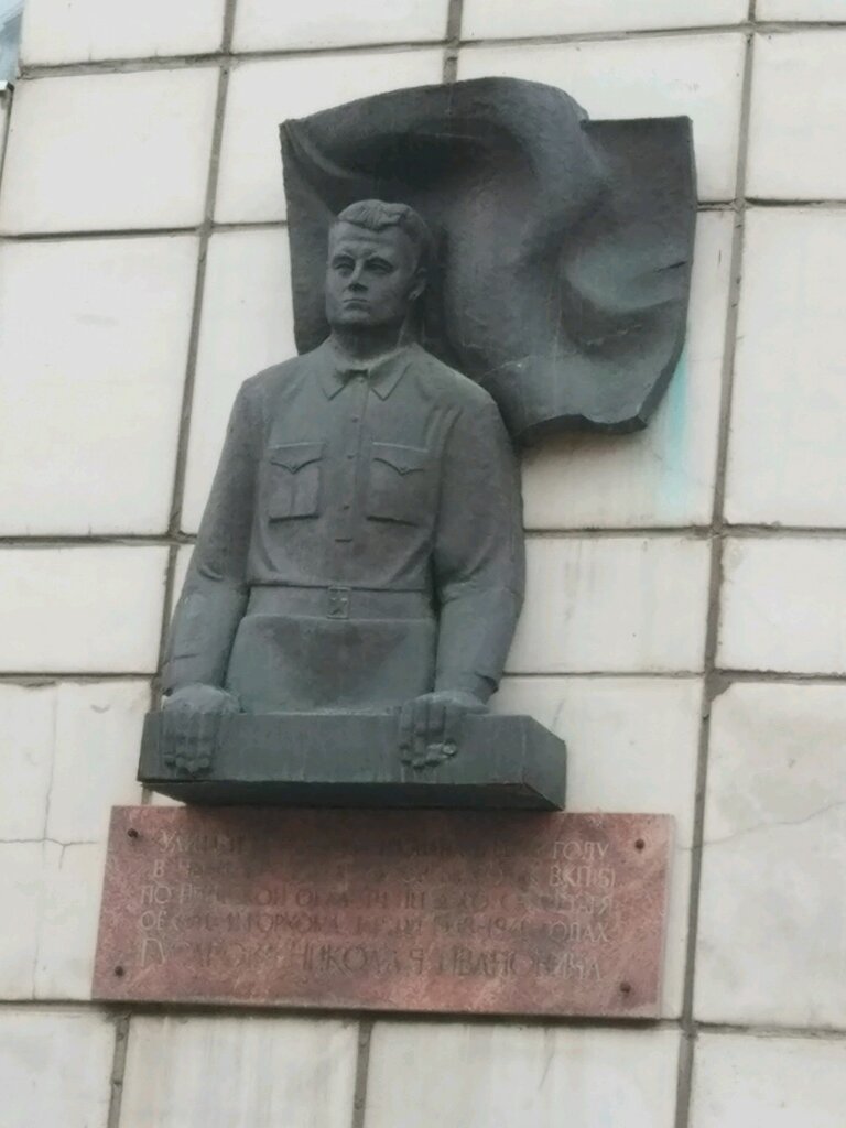 Memorial plaque, foundation stone Н.И. Гусаров, Perm, photo