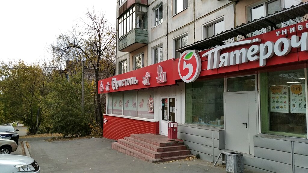 Магазин ваз ульяновск