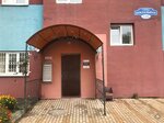 Elit Beton (Vokzalnaya ulitsa, 128), concrete, concrete products