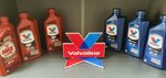 Valvoline (Lenina Avenue, 137/3), lubricants