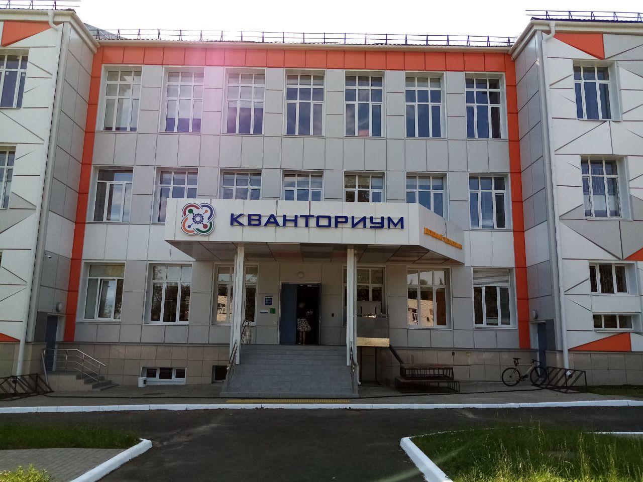 Кванториум октябрьская ул 22 фото