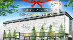 Гостиница Hotel Abest Grande Okayama