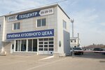 Avtocomfort Ak62 (Kuybyshevskoe Highway, 51) ، ورشة لتصليح السيارات