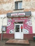 Фабрика качества (ulitsa Dzerzhinskogo, 22), grocery