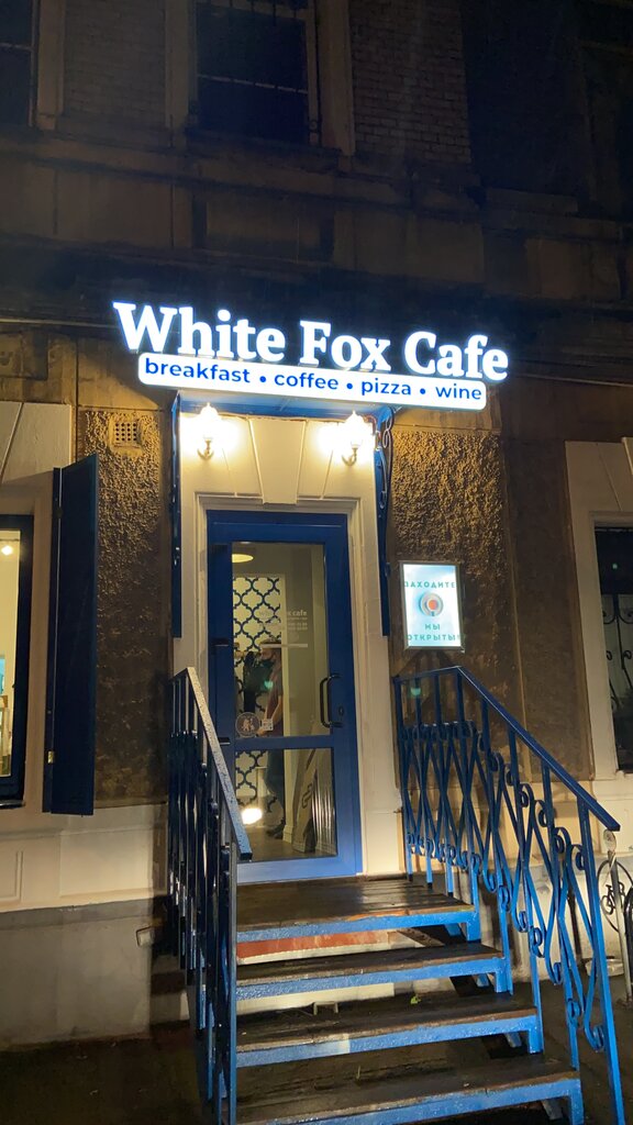 Кафе White Fox Cafe, Москва, фото