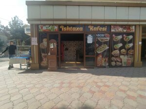 Иштаха (Andizhan, Maydonbozor mahalla fuqarolar yigʻini, Yaxshi koʻchasi), cafe