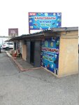 Магазин-склад канцтоваров (Aviatorov Highway, 15к9), toys and games