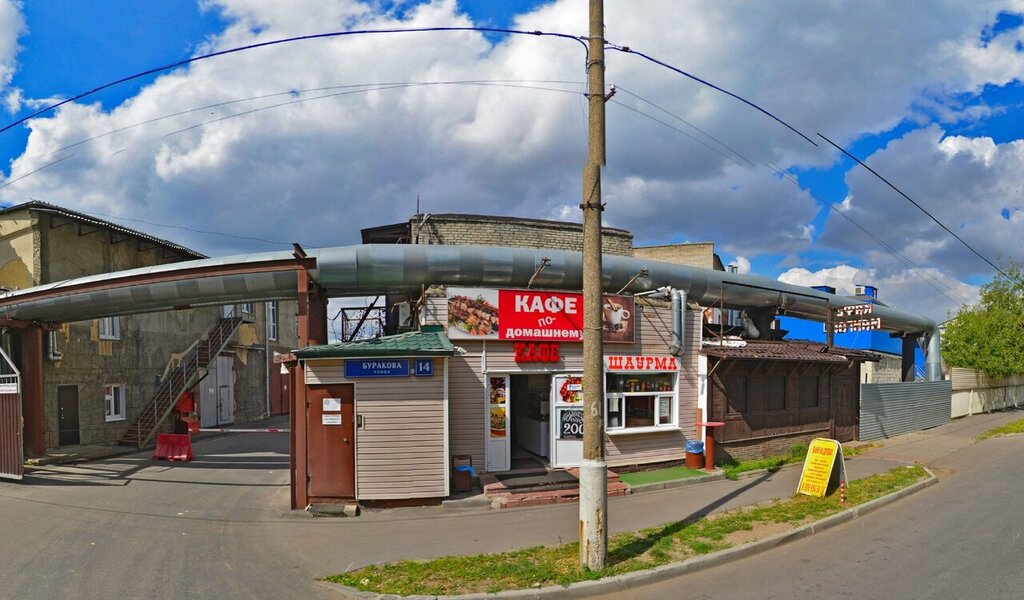 Point of delivery Planet of Household Appliances, Moscow, photo