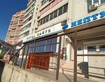 Royal Parts (Antonova-Ovseyenko Street, 29) ، متجر قطع غيار ولوازم السيارات