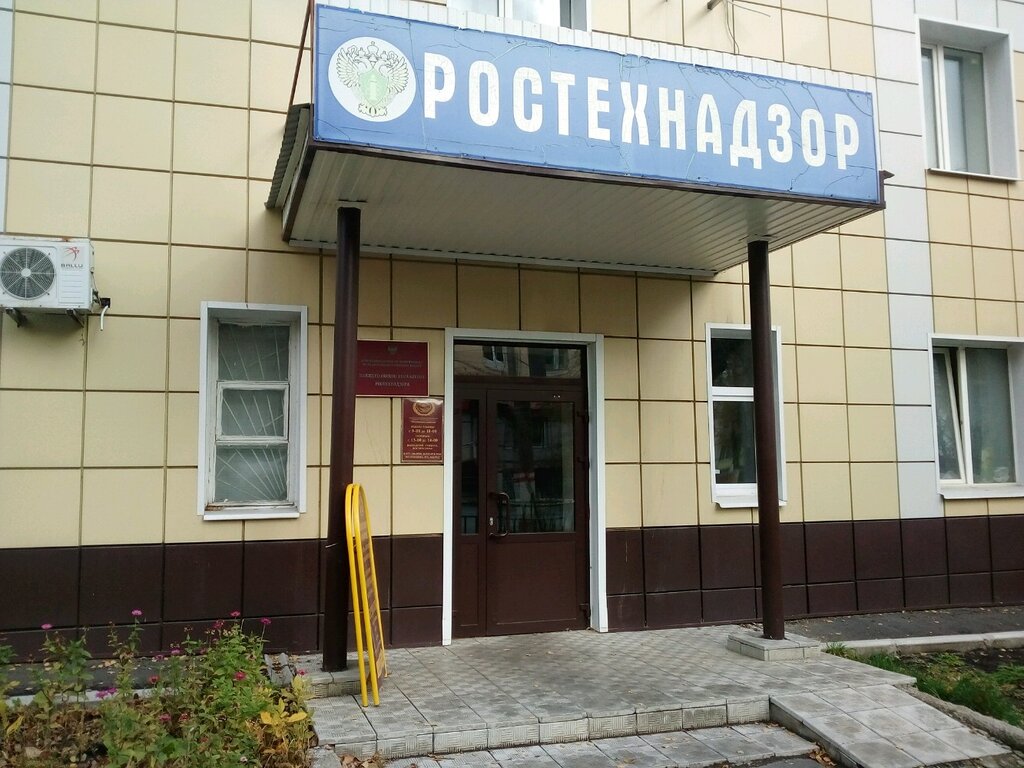Passport and migration authorities Mordovsky respublikansky obshchestvenny ekspertno-konsultativny fond Migratsionnoye sodeystviye, Saransk, photo