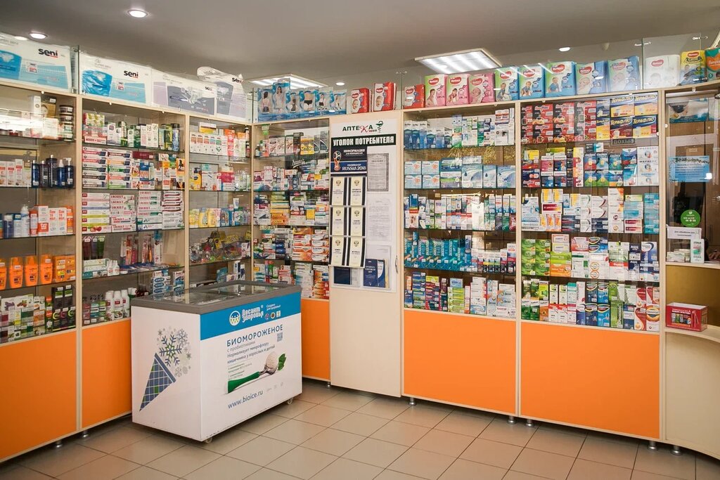 Pharmacy Korall, Sochi, photo