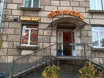 Pyat Kapel (Kronshtadtskaya Street, 22), bar, pub
