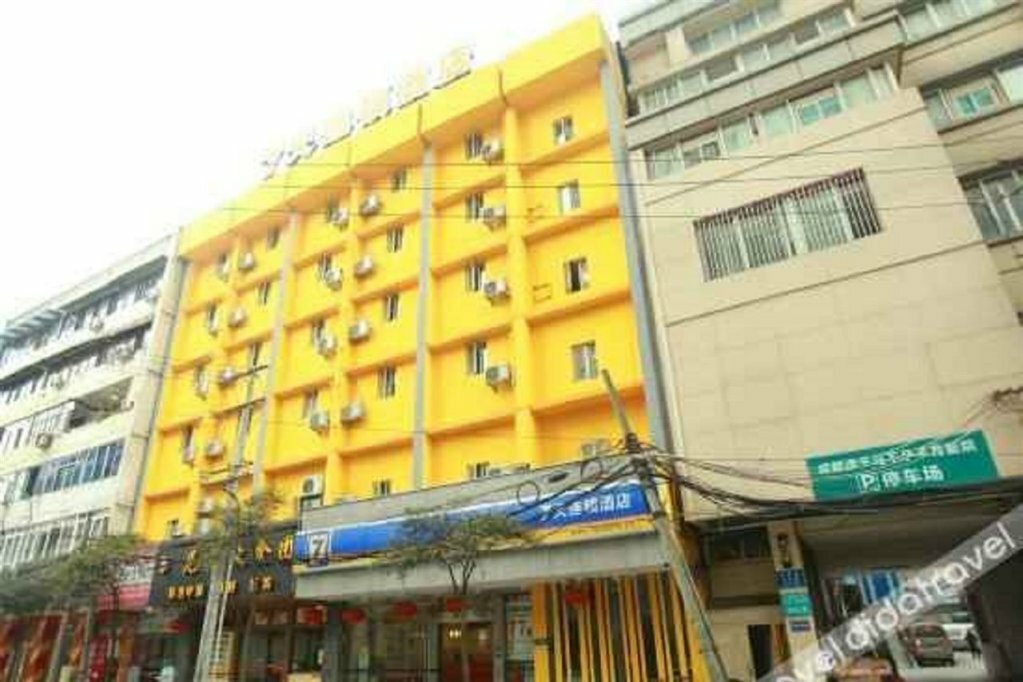 Hotel 7 Days Premium Hotel Chengdu Kuangzhai Alley New City Square Branch, Chengdu, photo