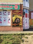 Vinagrad (ulitsa Vatutina, 3/1), alcoholic beverages