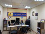 Odisseya (Alekseevskaya Street, 43) ، منظم رحلات