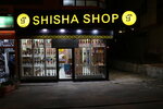 Yt Shisha Shop (İstanbul, Bahçelievler, Adnan Kahveci Blv., 74A), estanco