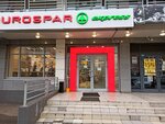 Eurospar Express (Grizodubovoy Street, 2), grocery