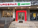 Eurospar Express (ул. Гризодубовой, 2), магазин продуктов в Москве