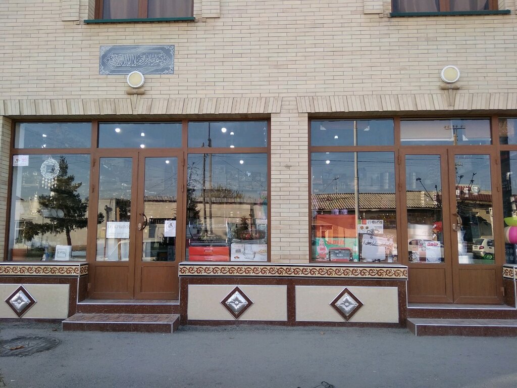 Tableware shop Vicolino, Samarkand, photo