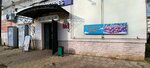 Апрель (zhiloy rayon Lipovaya Gora, Zvyozdnaya Street, 17), goods for holiday
