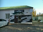 Свеzак (posyolok GES, ulitsa Akademika Bardina, 13) ، متجر بيع البيرة