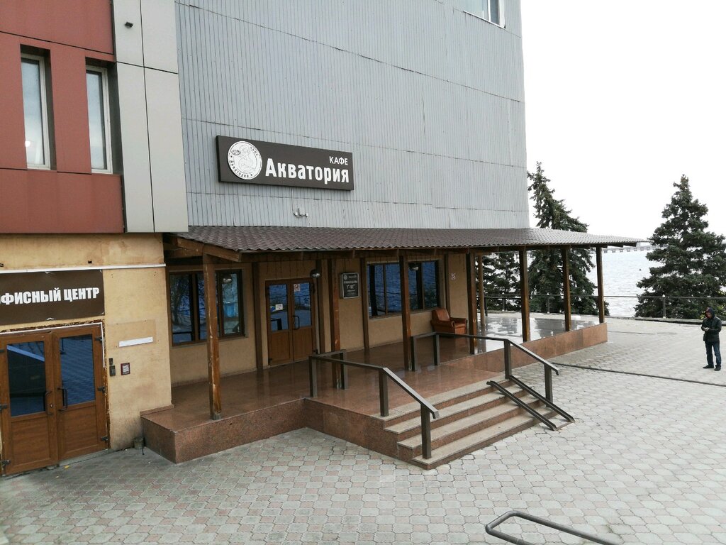 Золотая балка наб космонавтов 7а саратов фото Больше не работает: Акватория, банкетный зал, Саратов, набережная Космонавтов, 7