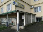 Veterinar (Khromova Street, 84), veterinary clinic
