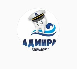 Адмирал