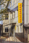 Кулинария (ulitsa Kalinina, 9А), panadería