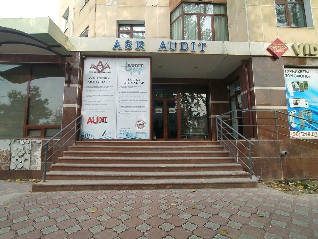 Audit company Asr audit, Andijan, photo