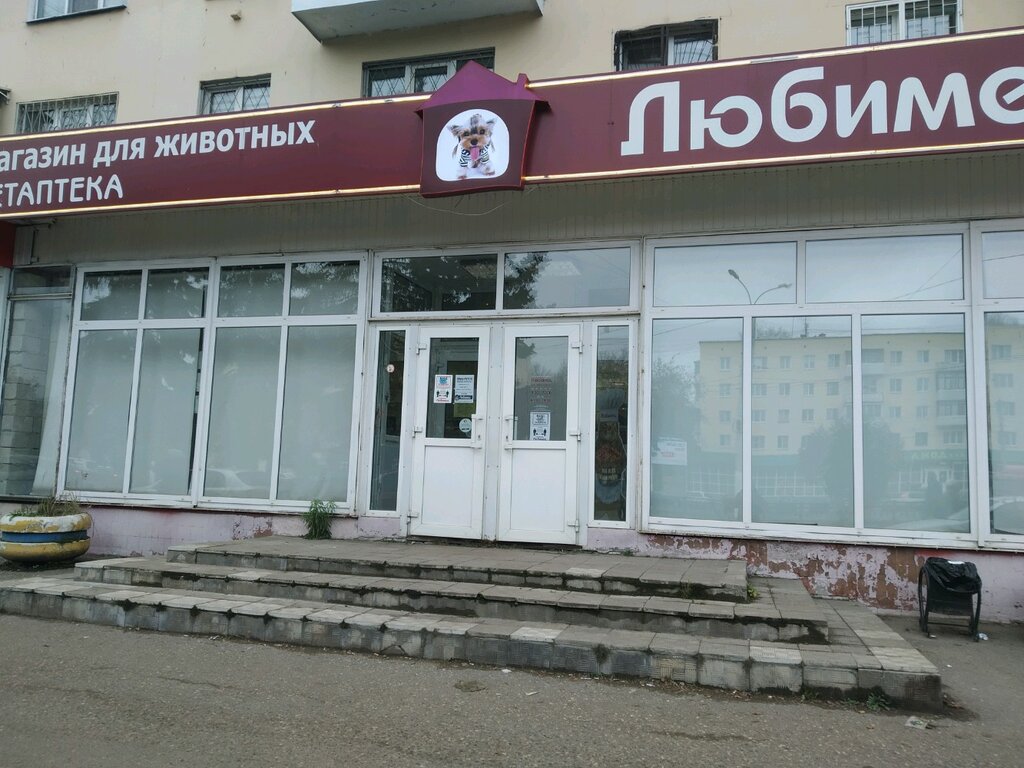 Магазин Любимец В Твери Официальный Сайт