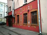 Argentino Tango (Ligovskiy Avenue, 111-113-115В) ، مدرسة لتعليم الرقص