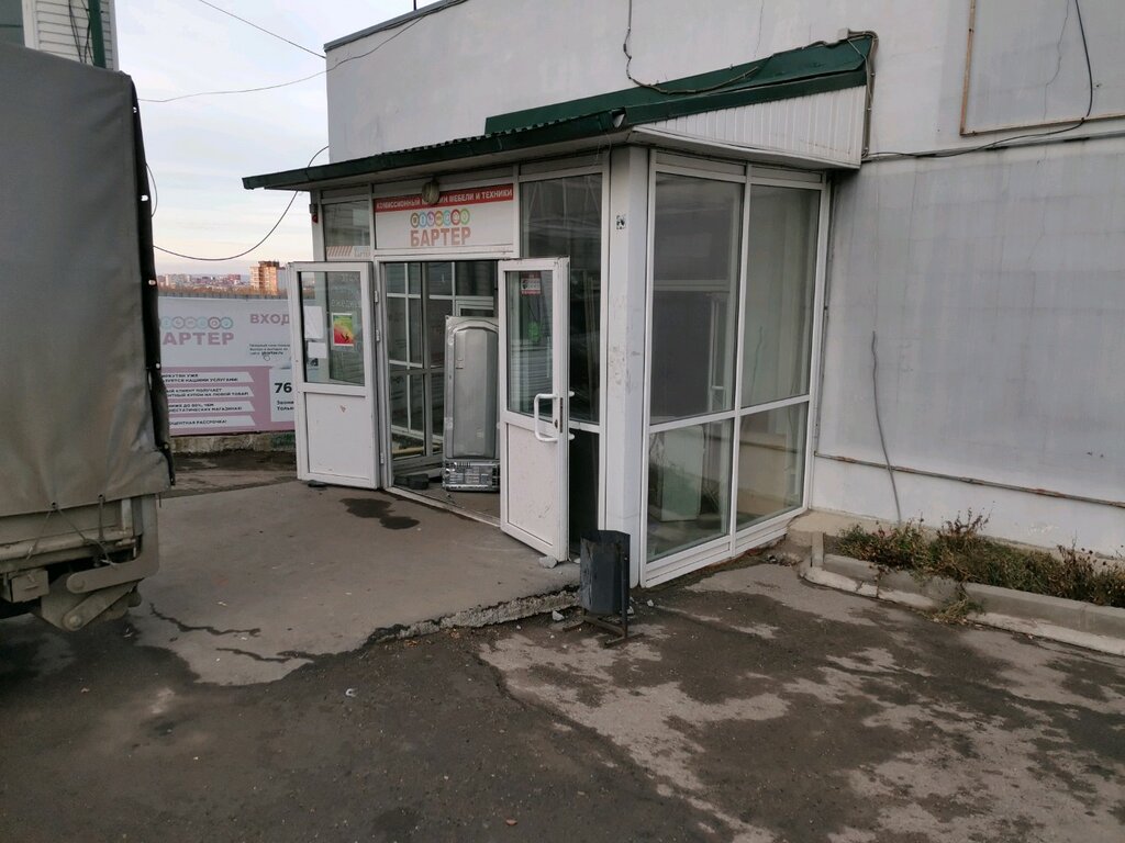 Иркутск Адреса Комиссионных Магазинов