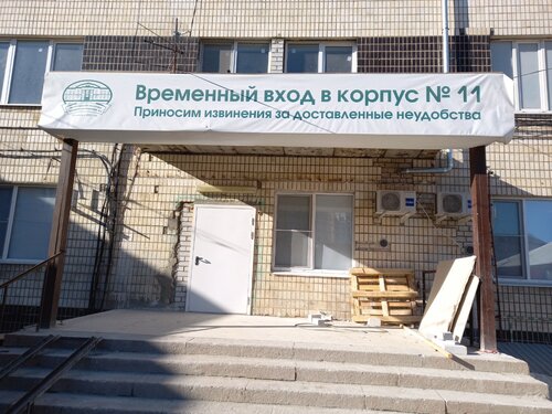Вокб № 1, торакальное отделение, больница для взрослых, Ангарская ул ...