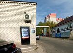 Avtobox (9 Yanvarya Street, 211А), auto parts and auto goods store