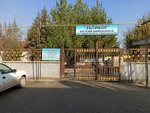 E'tibor (Namangan, Langar 1-berk koʻchasi), hospital para adultos