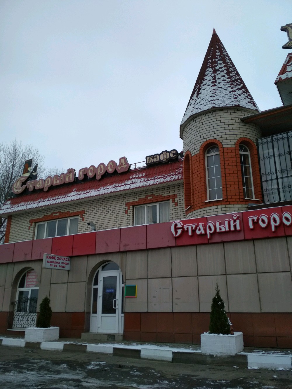 Фото отеля 2