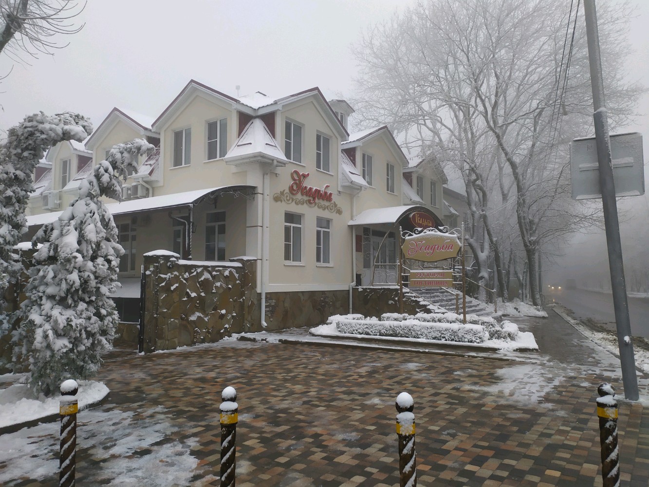 Фото отеля 2