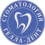Gella-Dent (Oktyabrskiy Avenue, 5), clínica dental