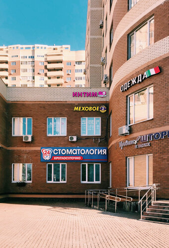 Орыс тілінде дөрекі порно