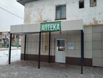 Аптека (ул. Опалева, 29), аптека в Зуевке