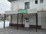 Аптека (ulitsa Opaleva, 29), farmacia