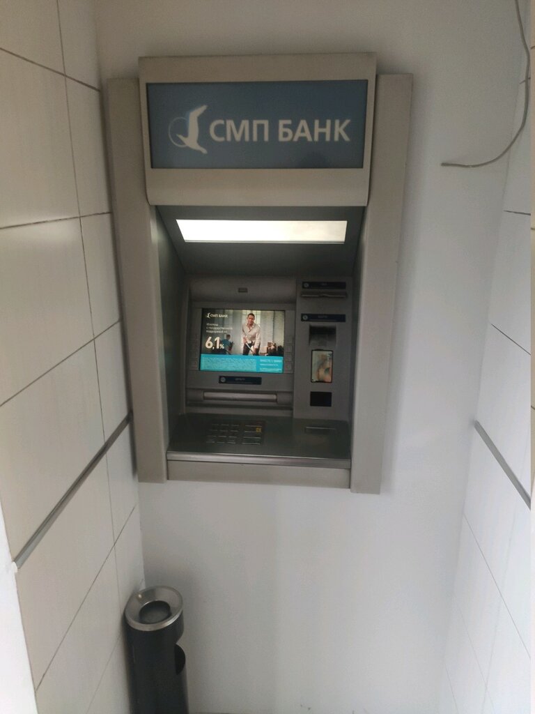 ATM СМП банк, банкомат, Rostov‑na‑Donu, photo