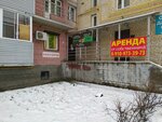 Мяу гав (zhiloy rayon Lipovaya Gora, Pirogova Street, 39к2), pet salon