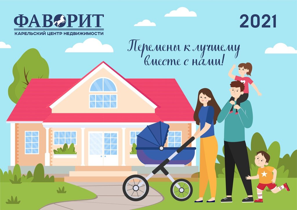 Real estate agency Karelsky tsentr nedvizhimosti Favorit, Petrozavodsk, photo
