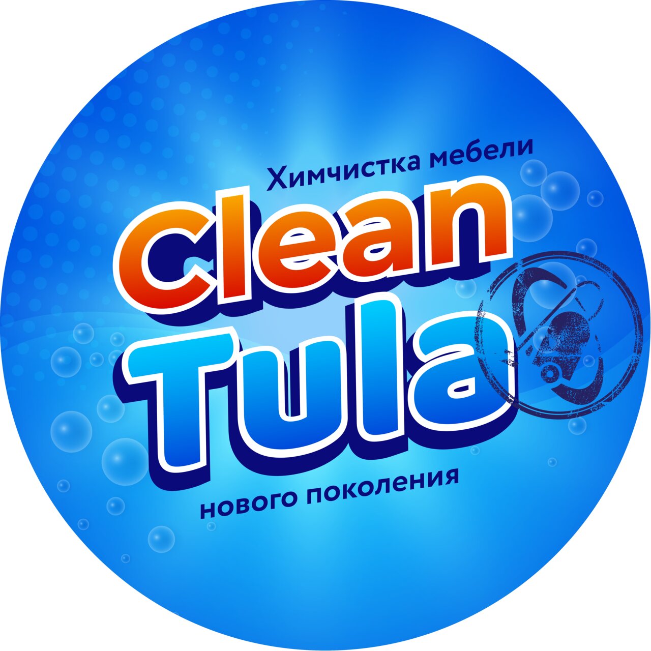 Clean Tula