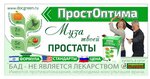 ДокторГрин (ул. Варфоломеева, 227), фитопродукция, бады в Ростове‑на‑Дону