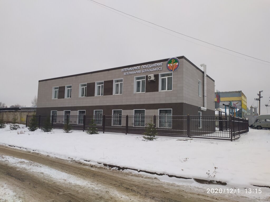Laboratorio veterinario ГБУ Альметьевское районное государственное ветеринарное объединение, , foto