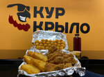 Kur krylo (проспект Октябрьской Революции, 32Г) ، خدمة توصيل الطعام