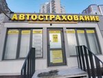 Знаки 72 (Frunze Street, 71к1) ، محطة فحص المركبات